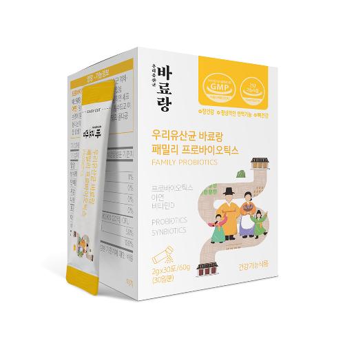 VitaBio Baryorang Kids Probiotics Health Supplements Nature Lemon Flavor 2gx30