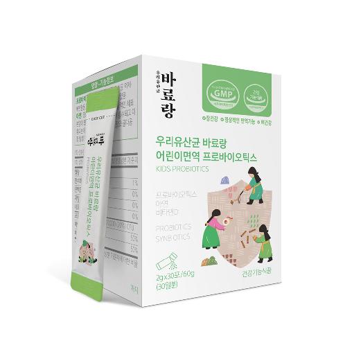 VitaBio Baryorang Family Probiotics Health Supplements Nurungji Flavored 2gx30